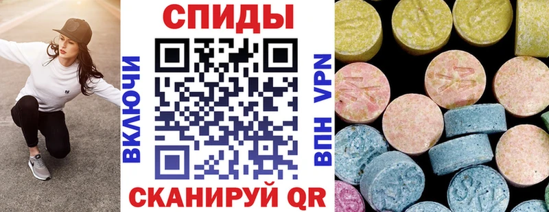 Amphetamine Розовый  Хасавюрт 