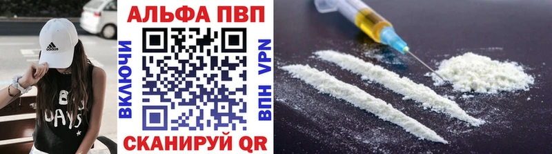 APVP Crystall Хасавюрт
