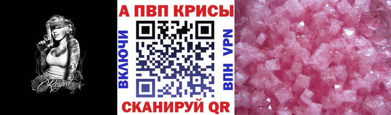 А ПВП крисы CK  Хасавюрт 