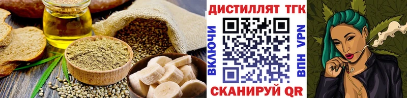 Еда ТГК конопля Хасавюрт