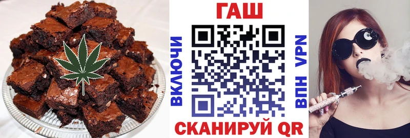 мега как войти  Хасавюрт  Печенье с ТГК марихуана 