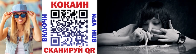 КОКАИН Боливия  Хасавюрт 