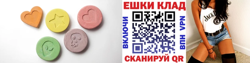 ЭКСТАЗИ DUBAI Хасавюрт
