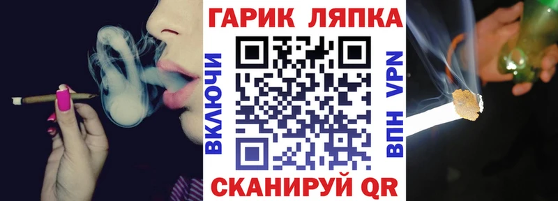 ГАШ Cannabis  Хасавюрт 
