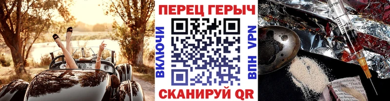ГЕРОИН хмурый  где найти   Хасавюрт 
