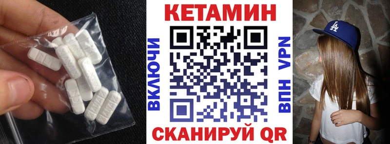 КЕТАМИН ketamine  KRAKEN tor  Хасавюрт 