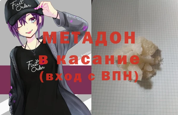 сатива Куйбышев