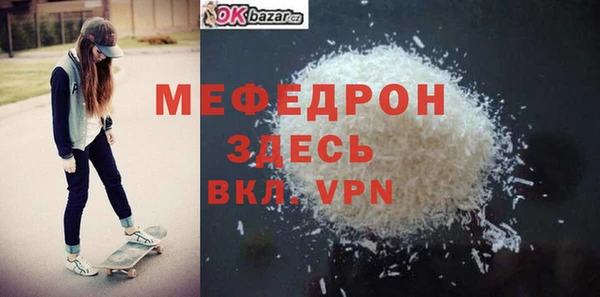 кокаин премиум Кулебаки