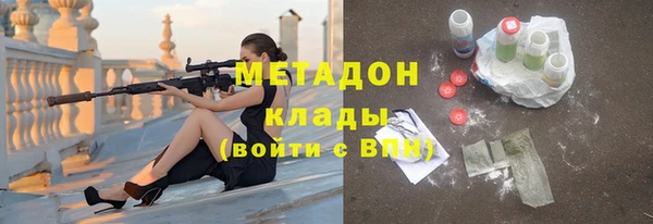 кокаин премиум Кулебаки