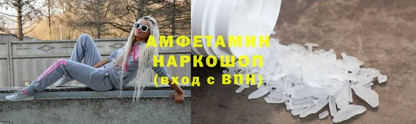кокаин премиум Кулебаки