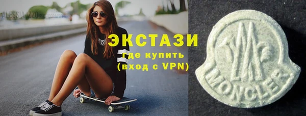 кокаин премиум Кулебаки