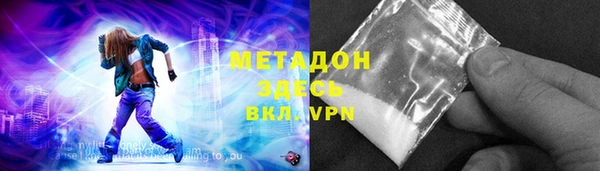 сатива Куйбышев