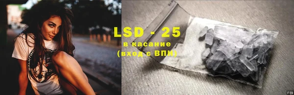 сатива Куйбышев