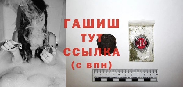 сатива Куйбышев