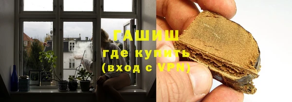 сатива Куйбышев