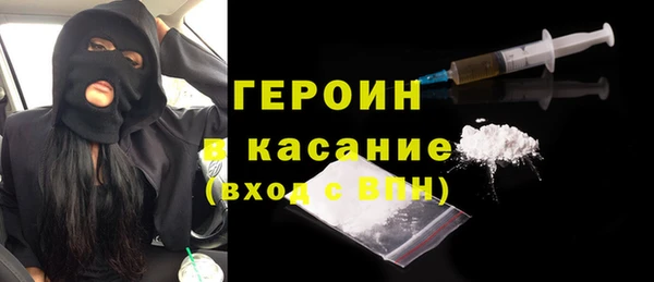 сатива Куйбышев