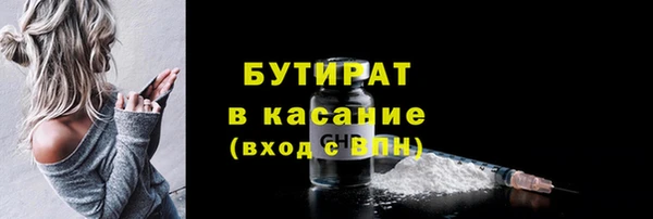 сатива Куйбышев
