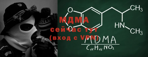 кокаин премиум Кулебаки