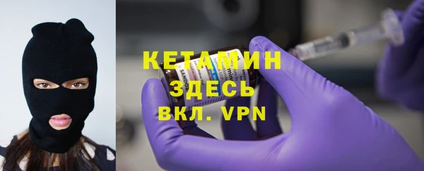 кокаин премиум Кулебаки