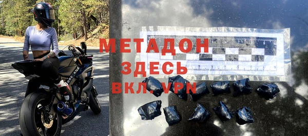 сатива Куйбышев