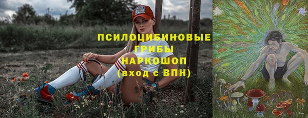 ALPHA-PVP Тольятти