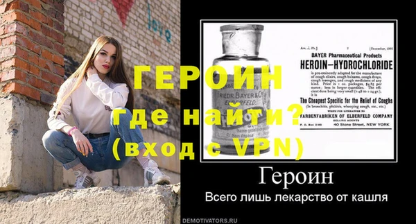 кокаин премиум Кулебаки