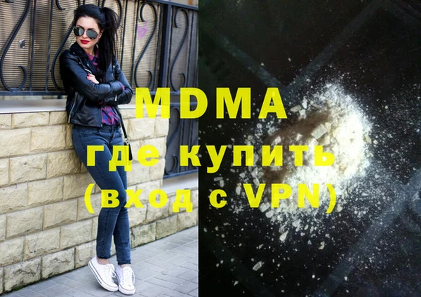 кокаин премиум Кулебаки