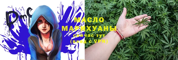 сатива Куйбышев