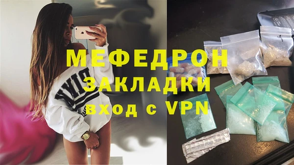 кокаин премиум Кулебаки
