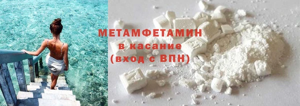сатива Куйбышев