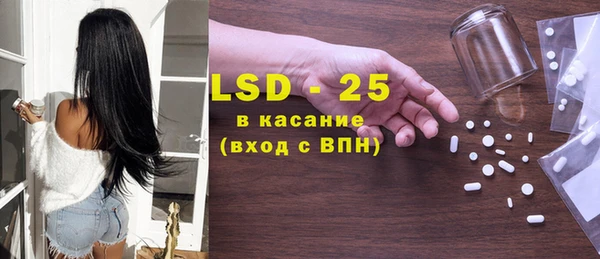 сатива Куйбышев