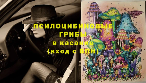 кокаин премиум Кулебаки