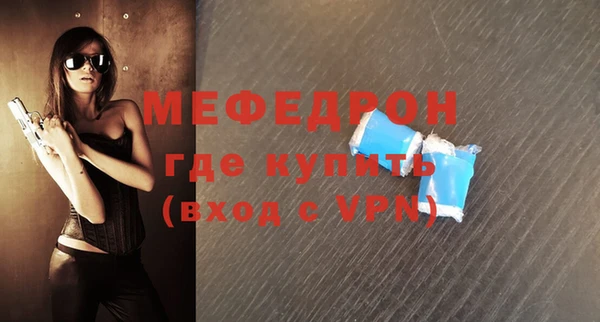 сатива Куйбышев