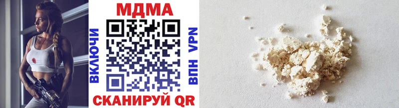 MDMA кристаллы  купить наркотики сайты  Хасавюрт 