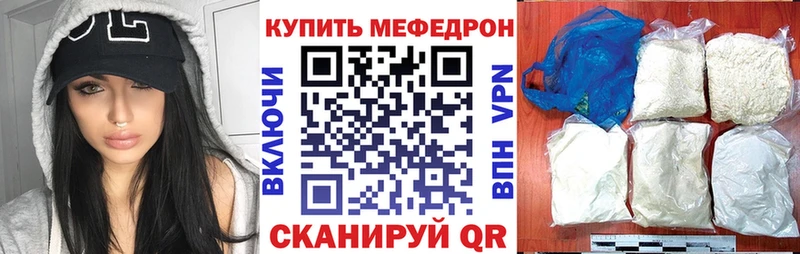 darknet как зайти  Хасавюрт  Мефедрон мука  наркотики 