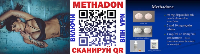 mega ССЫЛКА  Хасавюрт  МЕТАДОН VHQ 