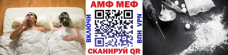 МЕТАМФЕТАМИН Декстрометамфетамин 99.9%  где купить наркоту  Хасавюрт 