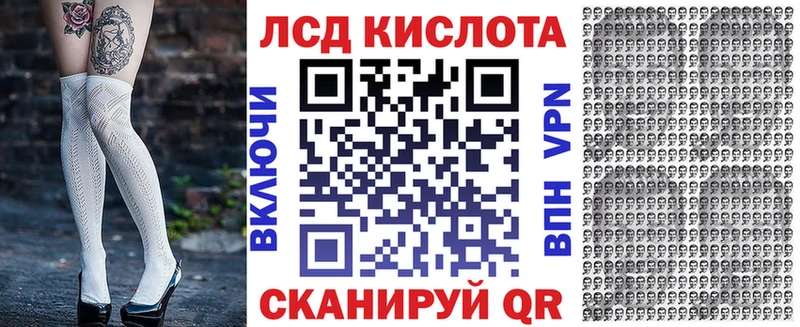 Марки 25I-NBOMe 1,5мг ОМГ ОМГ Хасавюрт как найти наркотики
