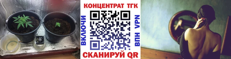 ТГК жижа Хасавюрт
