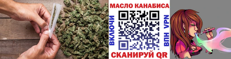 Дистиллят ТГК гашишное масло  МЕГА сайт  Хасавюрт 